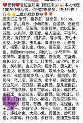 99元拿一手货源 百种母婴商品代理  纸尿裤 玩具等