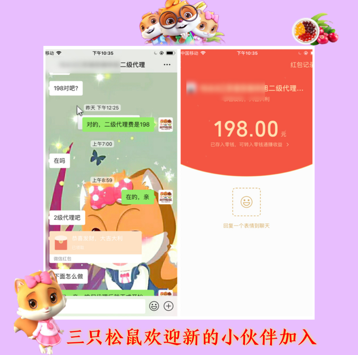 三只松鼠零食微商批发招代理 品类丰富好销售