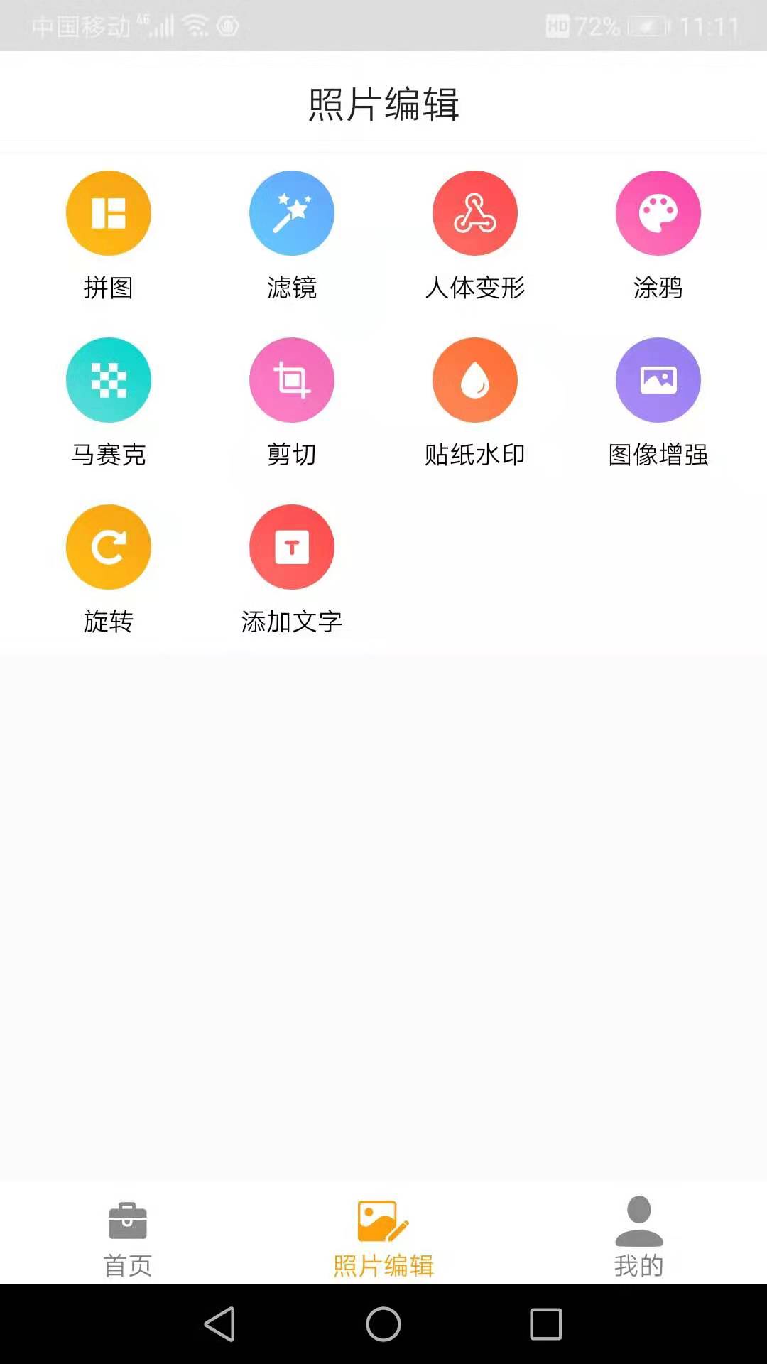 AI微商：一款智能微商营销软件