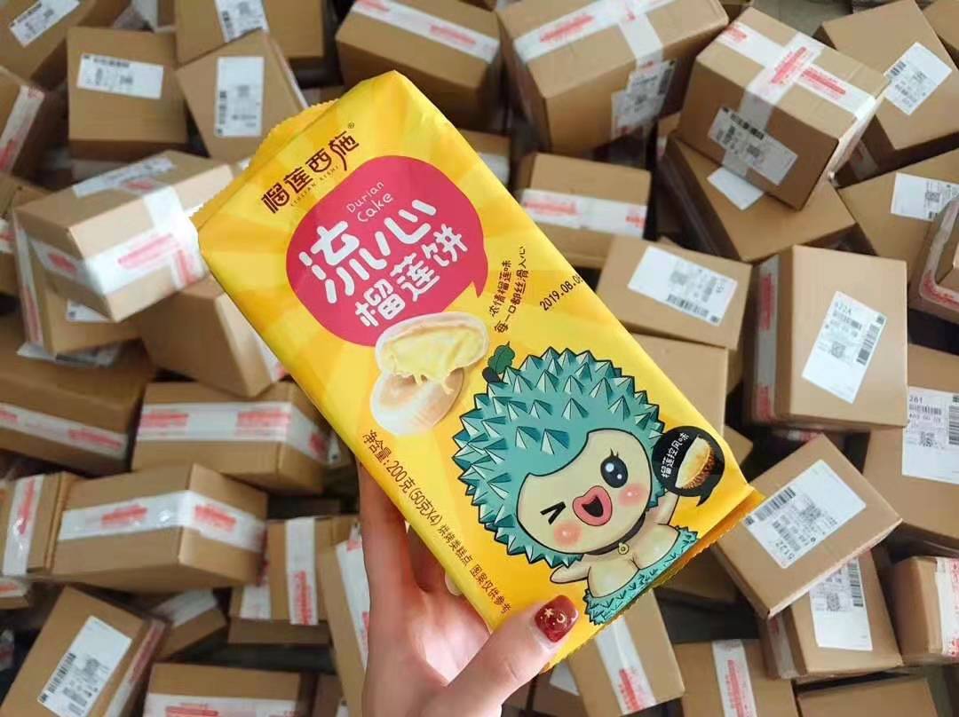 零食加盟一手货源，免费精准引流！