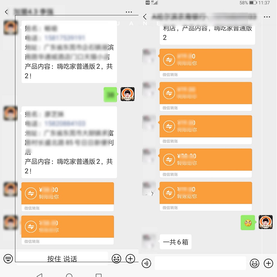 微信零食代理一件代发，一对一培训指点