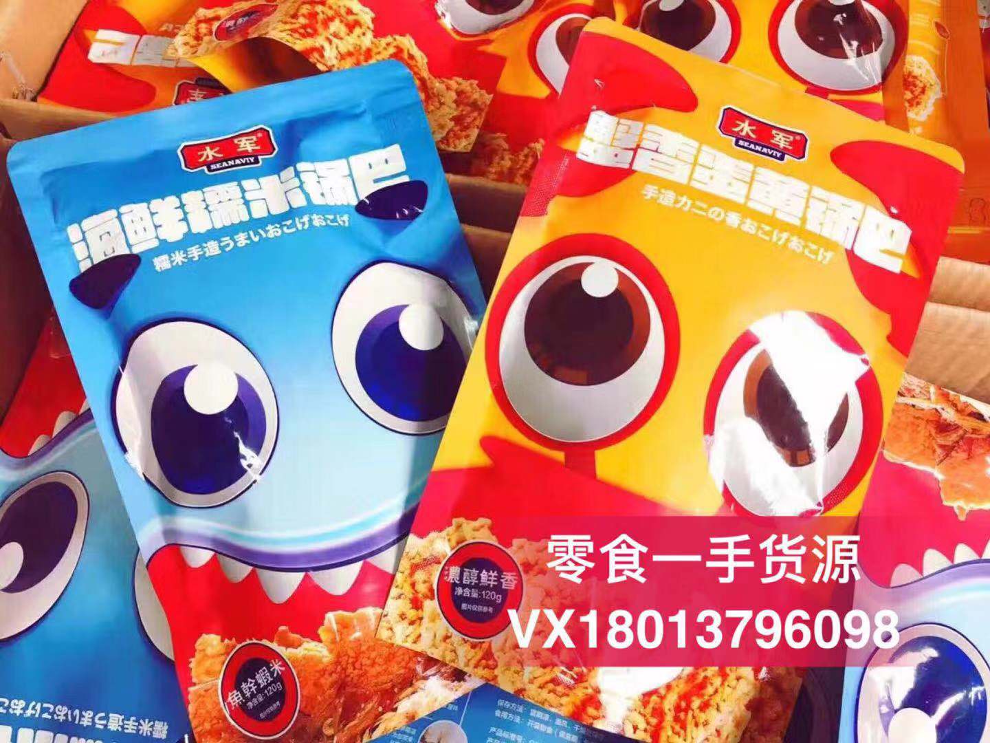 2019创意零食小吃招代理 教新手引流客源！