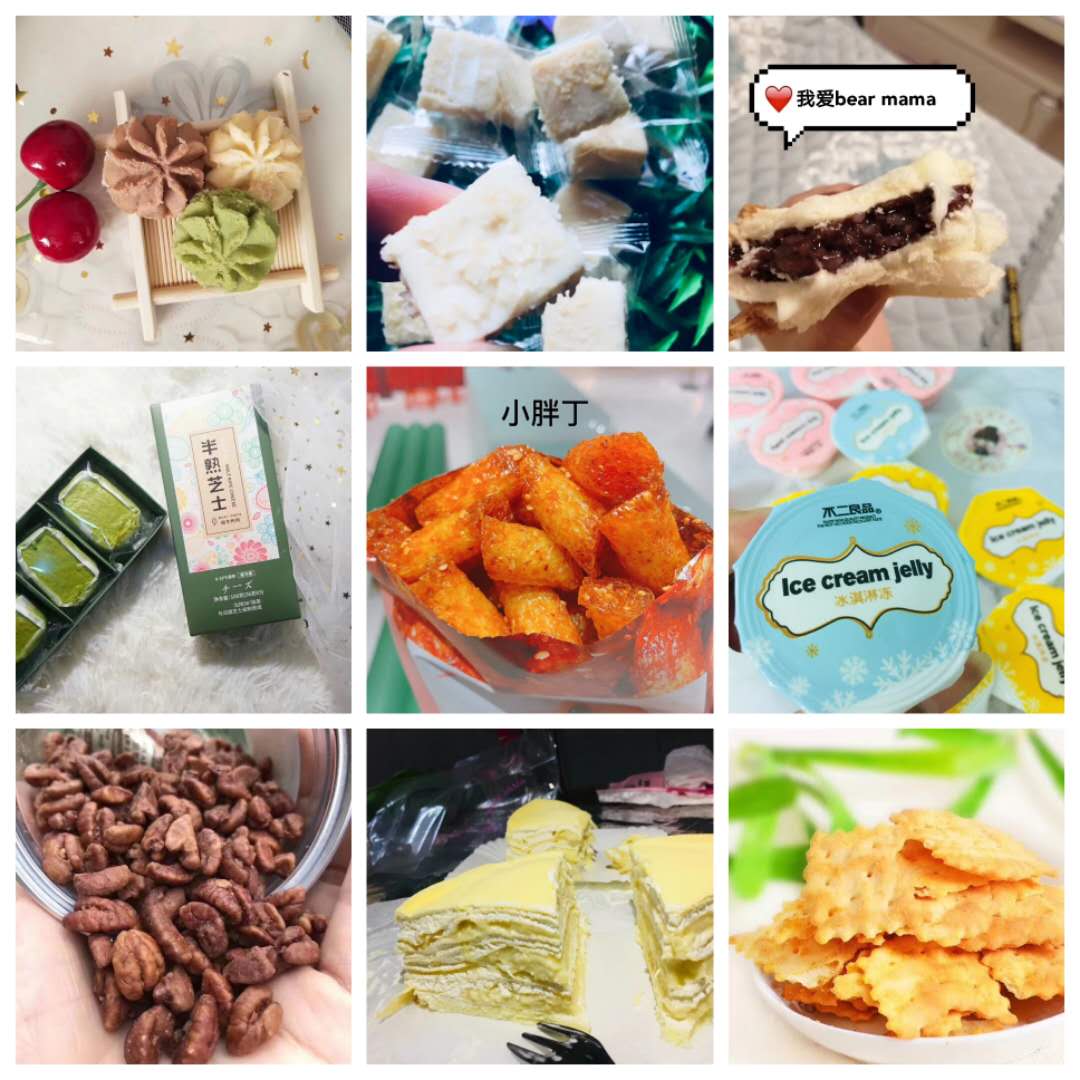 微商零食代理，厂家直销一件代发，免费培训