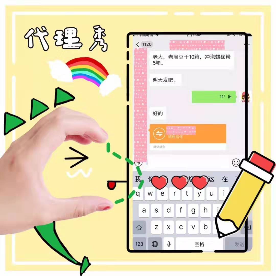 木木创意美食全国诚招代理加盟！一手货源，一件代发，无囤货！