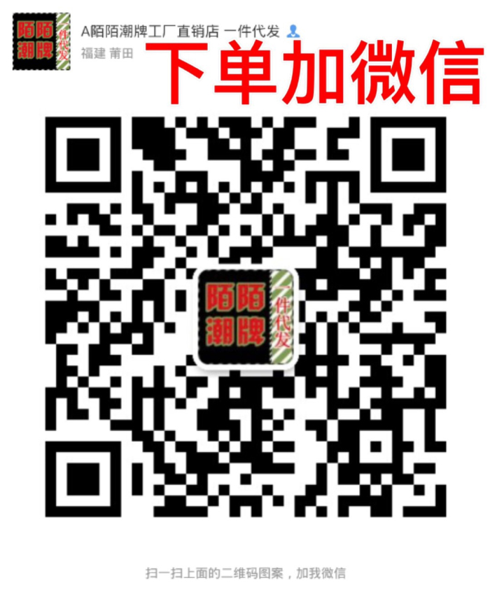  潮牌男女鞋工厂 一件代发 无需囤货