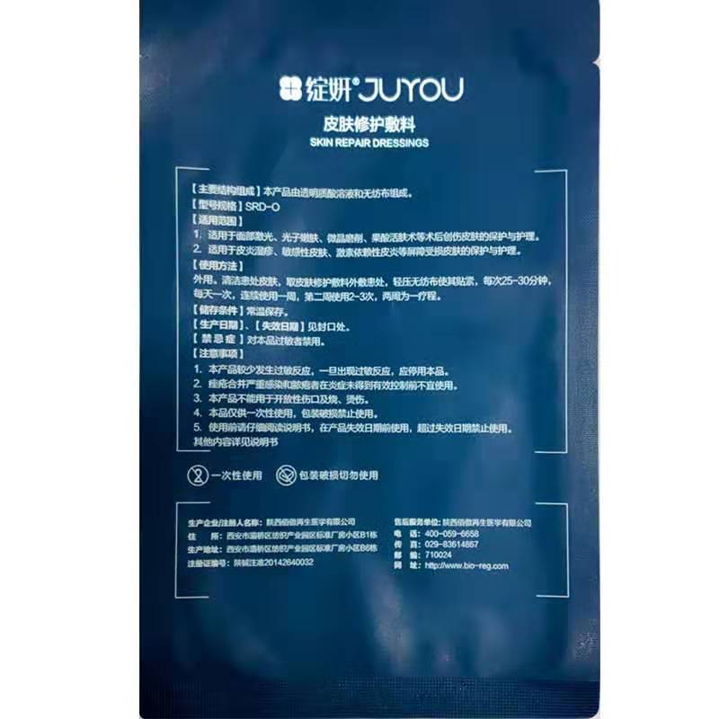 绽妍一级代理商批发零售