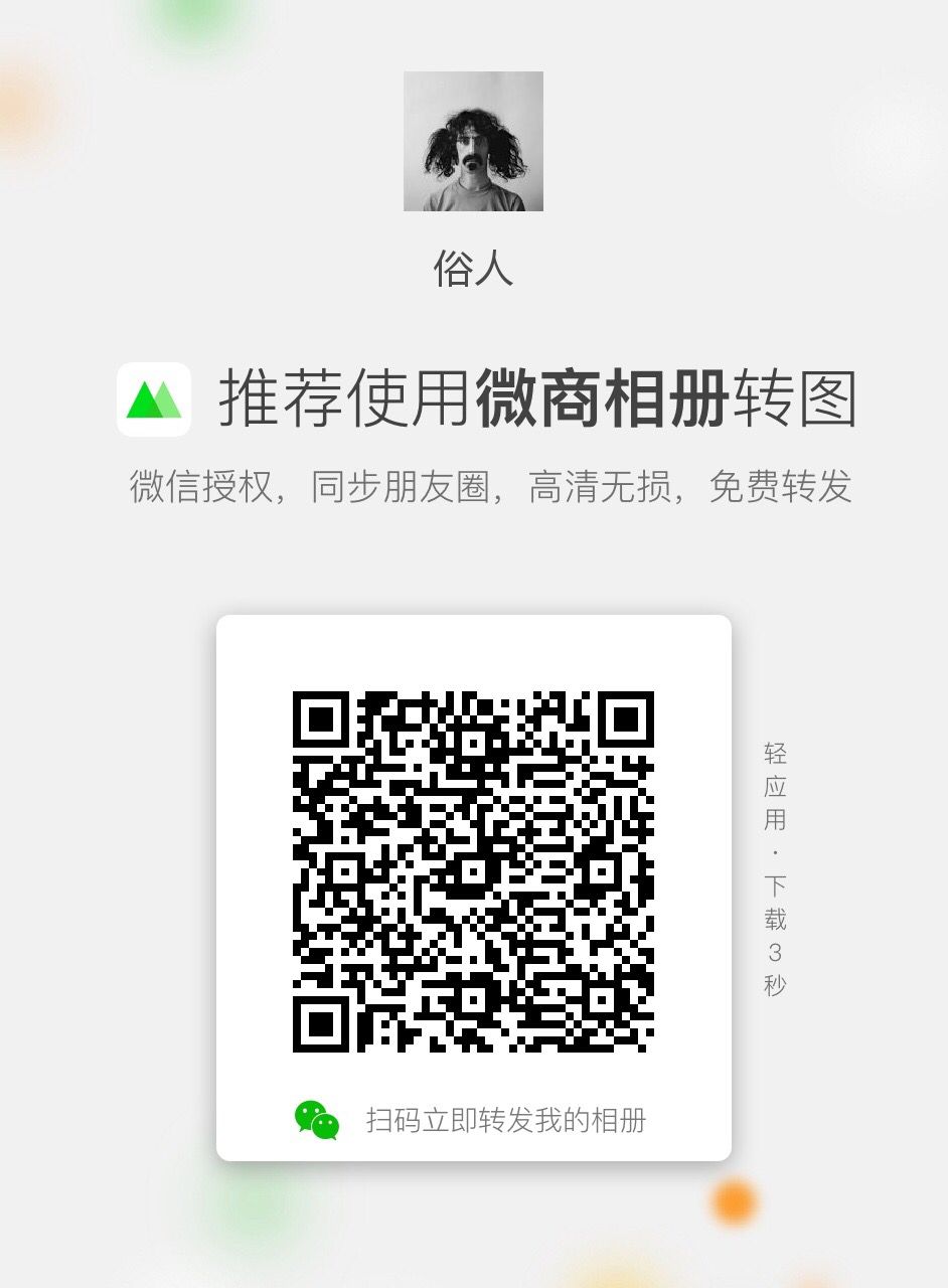 潮牌服饰一手货源 工厂直供 诚招全国免费代理 支持一件代发二维码