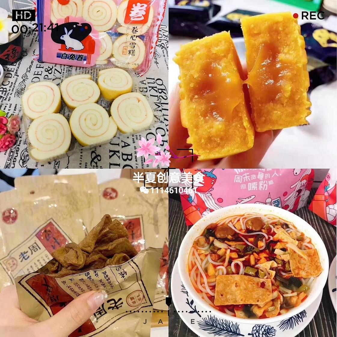 网红零食总厂代理，一手货源 一件代发