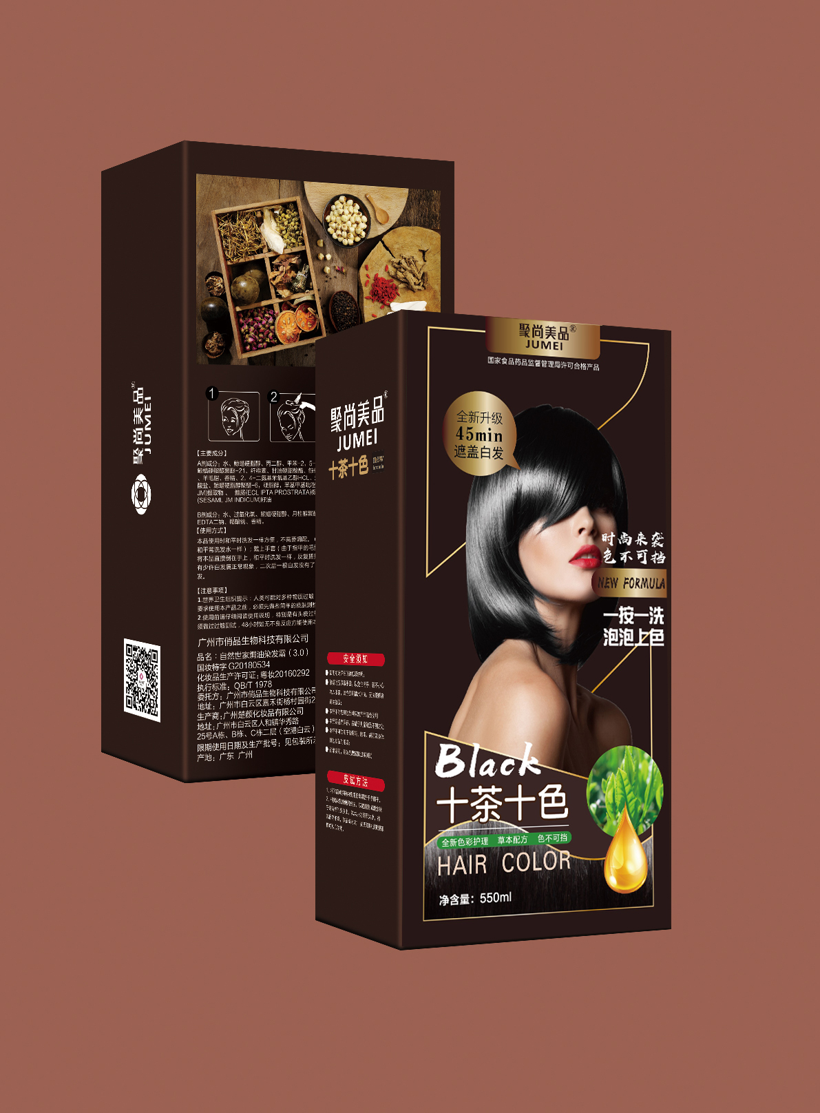聚尚美品【十茶十色】植物染发系列火爆招商了