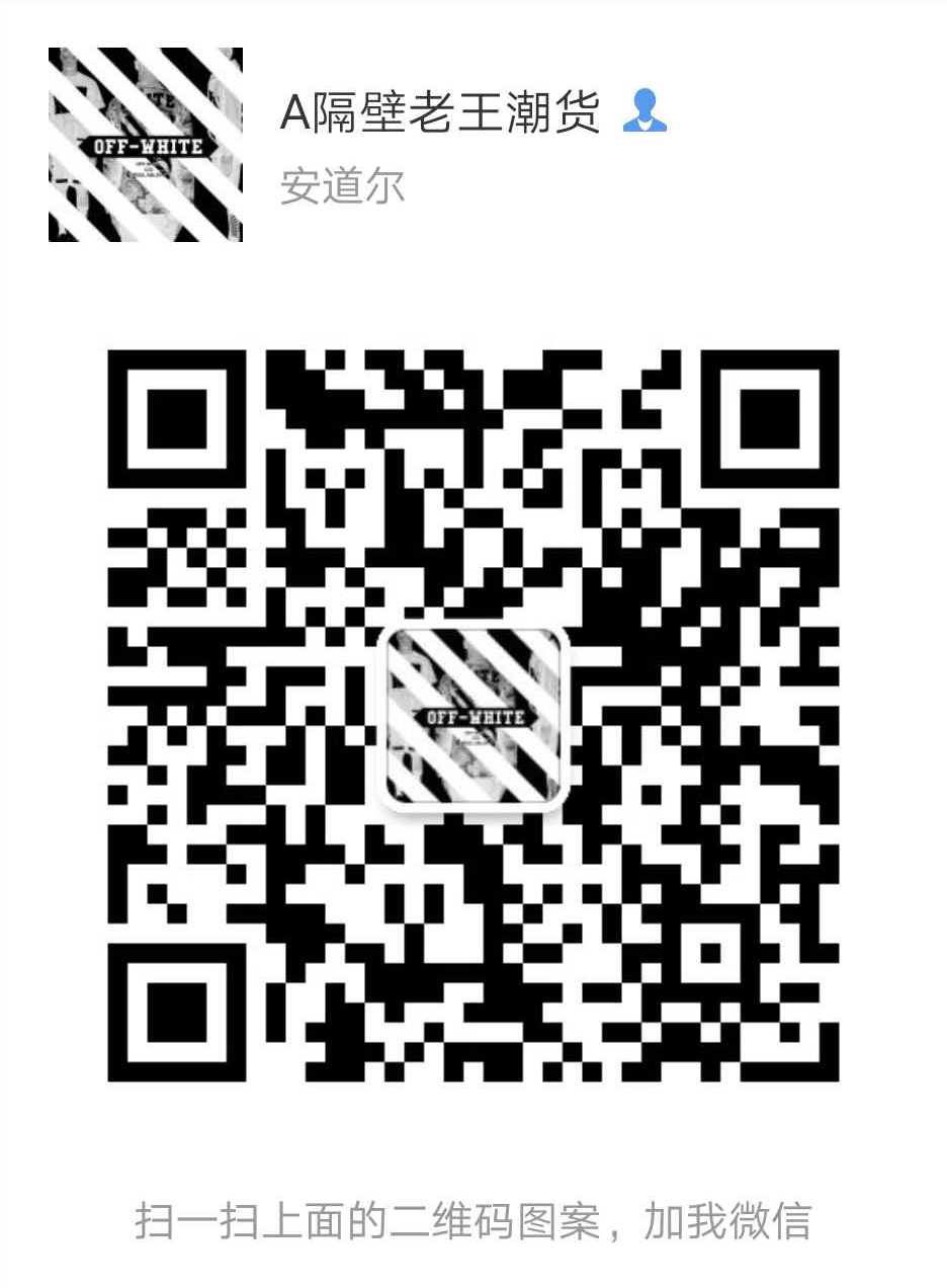 江苏常熟潮牌服饰鞋服档口 一件代发 免费代理