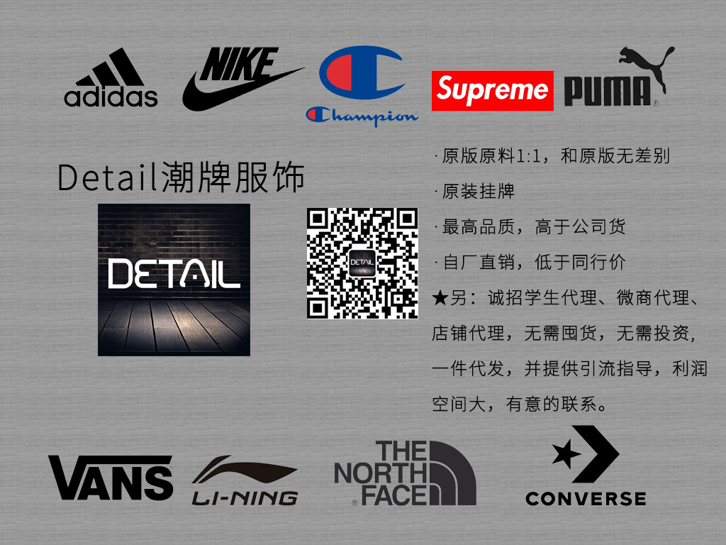 厂家档口直批，收一批代理