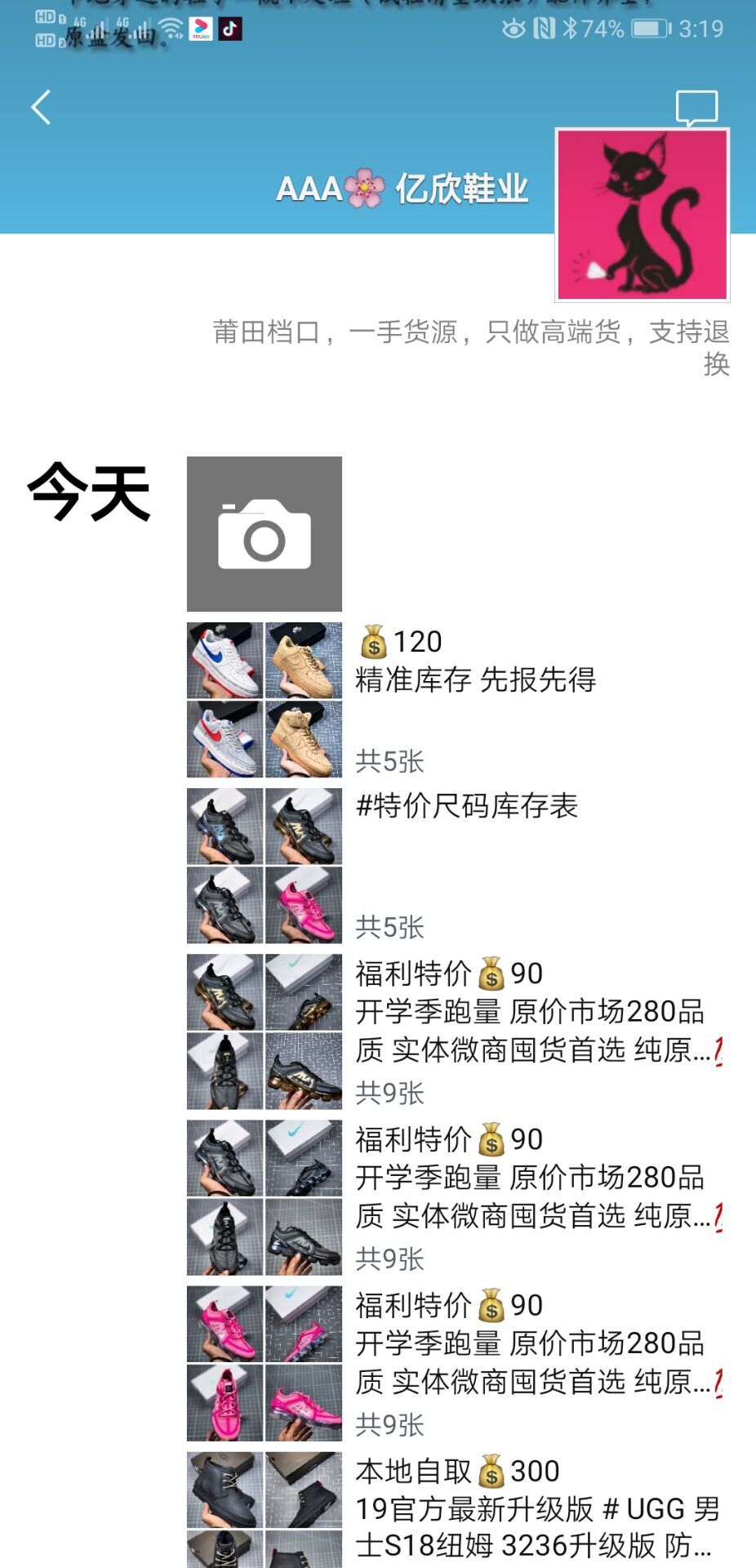 纯原公司级 高端莆田鞋批发档口 无理由退换货 一件代发