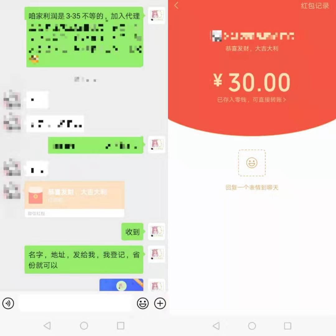 小鸡仔好吃嘴零食代理，一件代发，一对一培训引流！