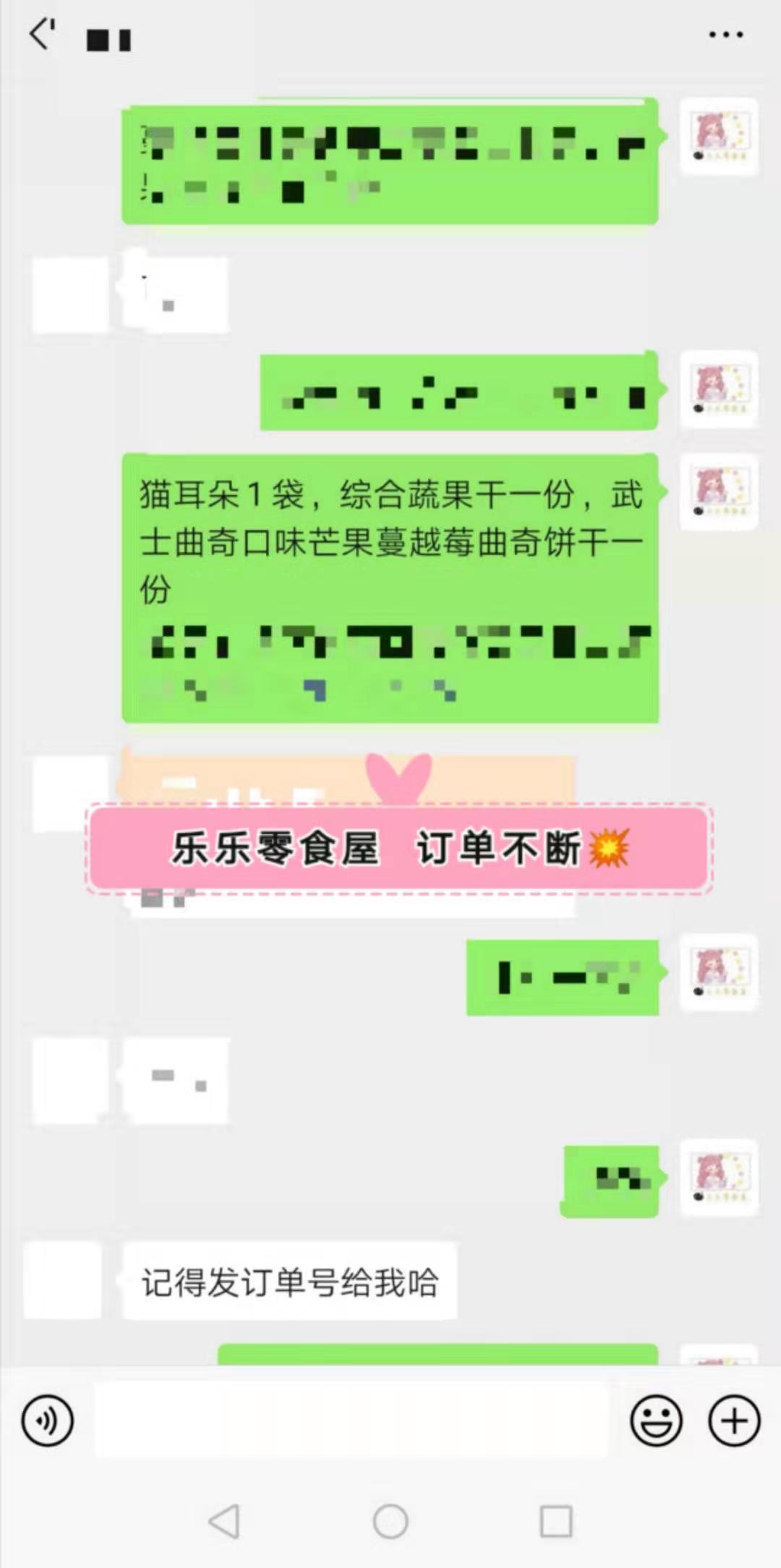 小鸡仔零食招代理，加盟，免费引流！