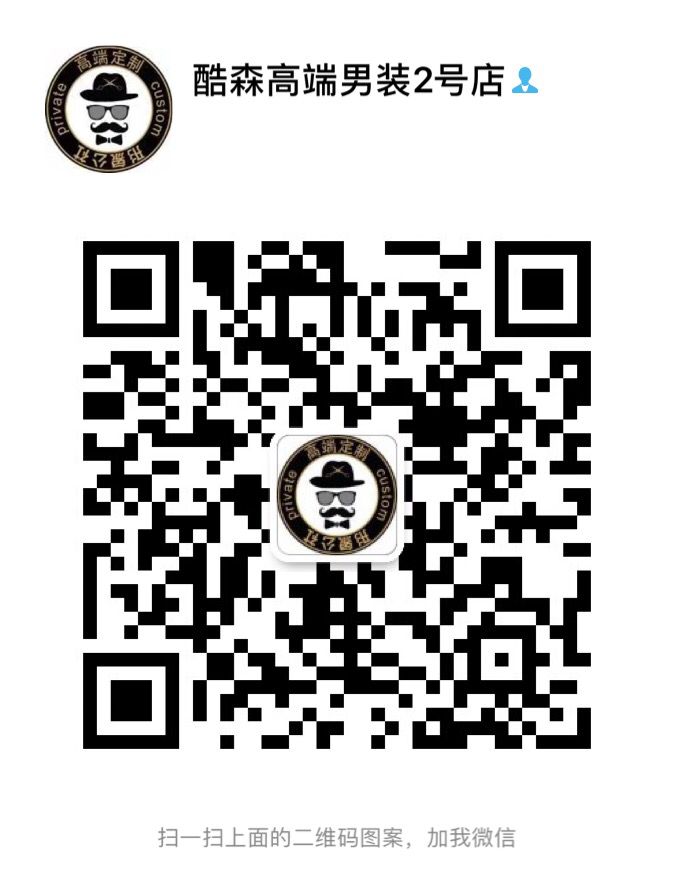 广州原单复刻男装 一手货源 工厂直批二维码