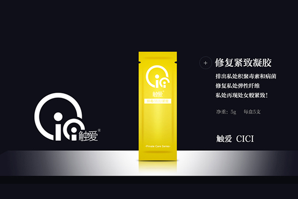 触爱cici私户凝胶超低门槛全国招募代理