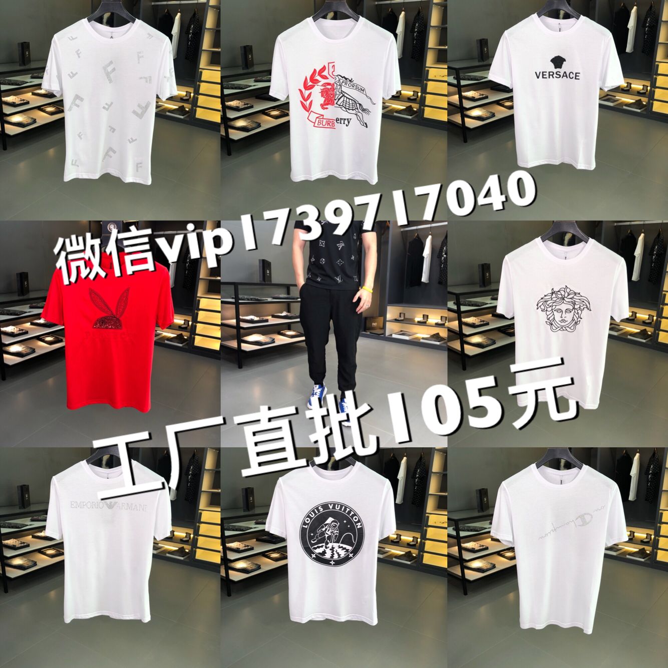 广州原单复刻男装 一手货源 工厂直批