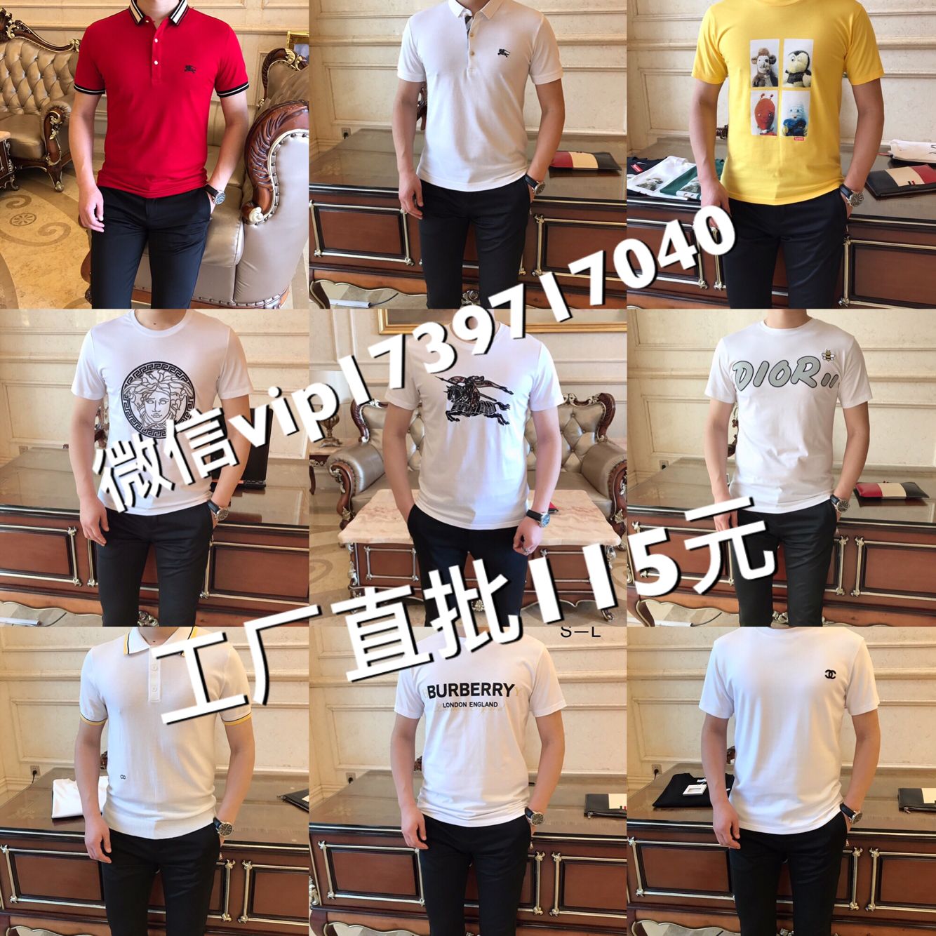 广州原单复刻男装 一手货源 工厂直批