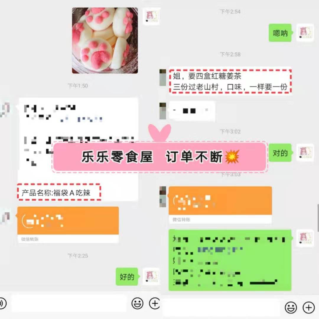 爆款零食招代理加盟，无需囤货！