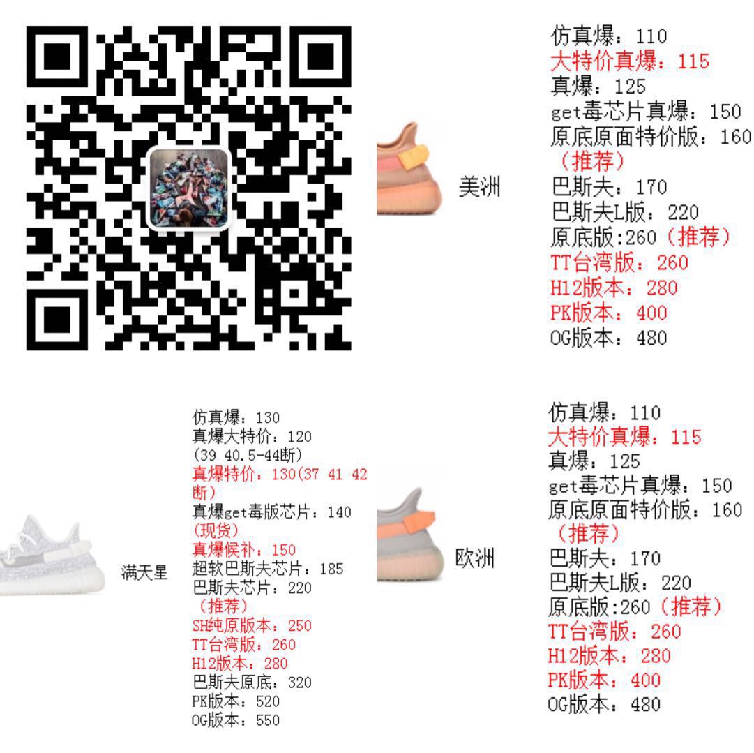 莆田鞋代理拿货哪里便宜,以及莆田拿货品质介绍