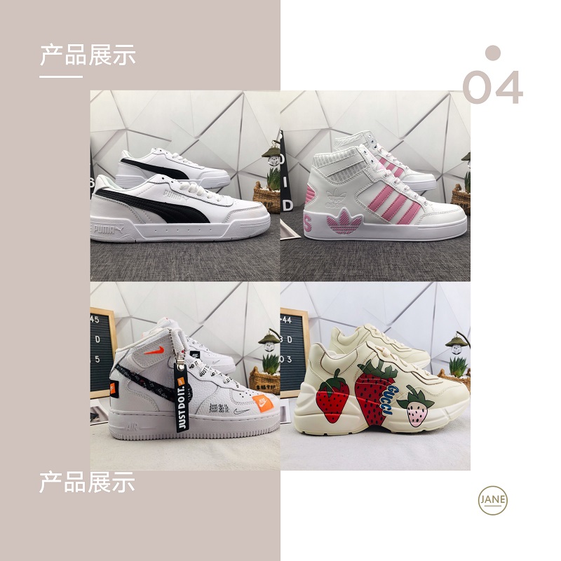 商货源鞋子代理一件代发，一手货源免费加盟