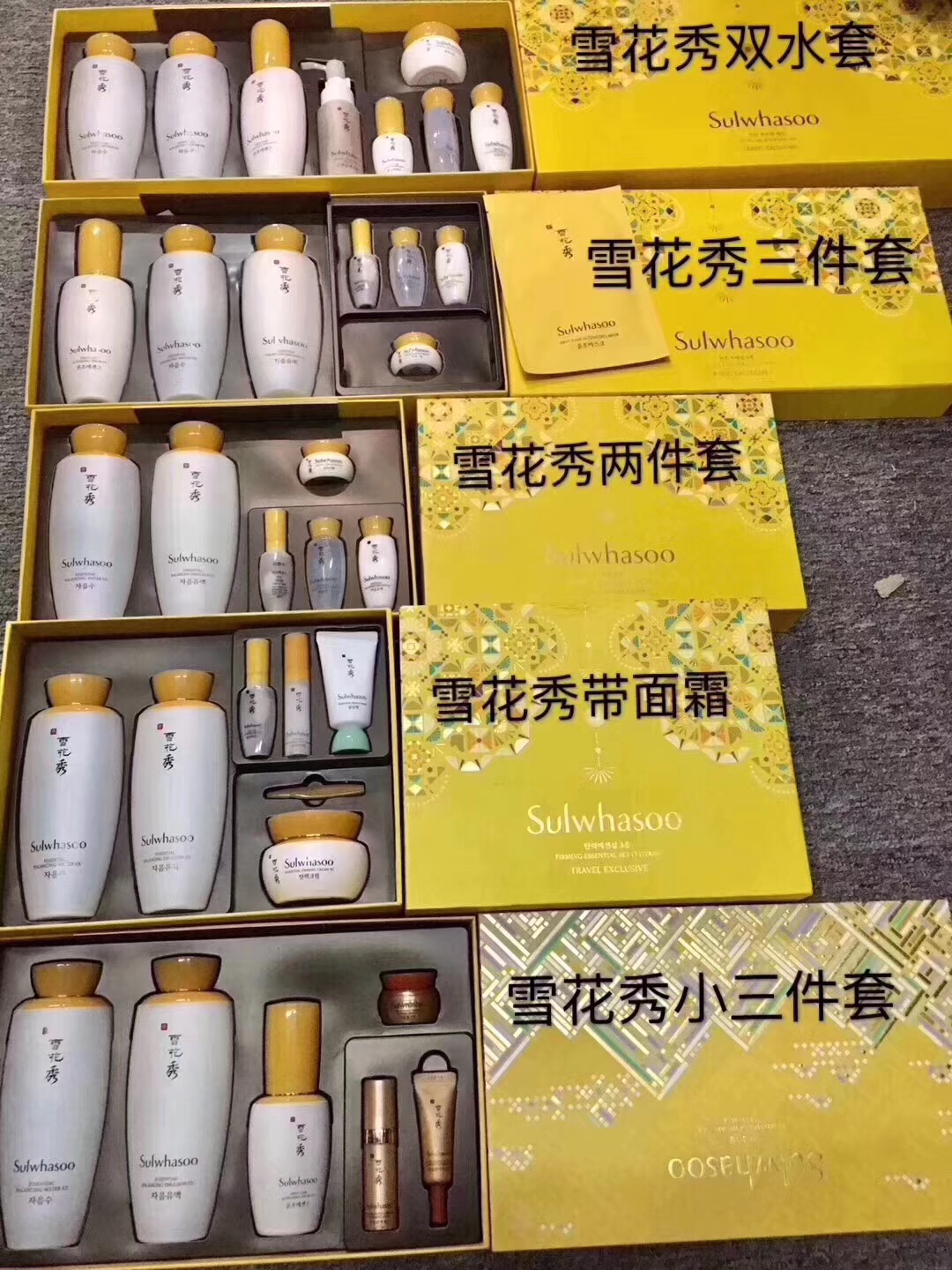 日韩欧美泰全球美妆货源 诚招代理 代购 支持一件代发