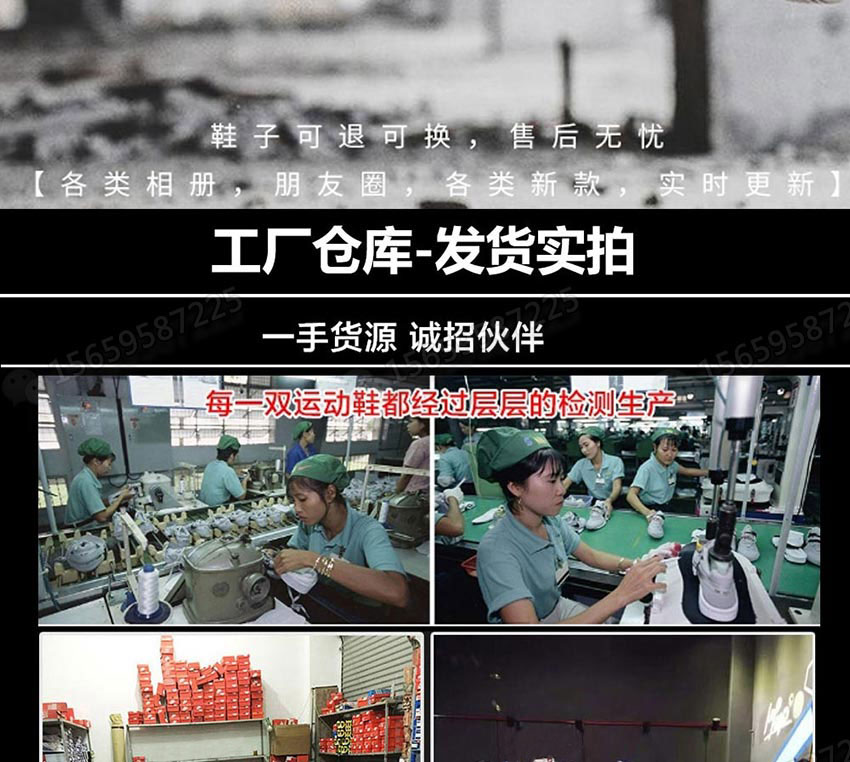 莆田顶级工厂货源 过毒版本的CJ纯原运动鞋 放店批发 诚招代理