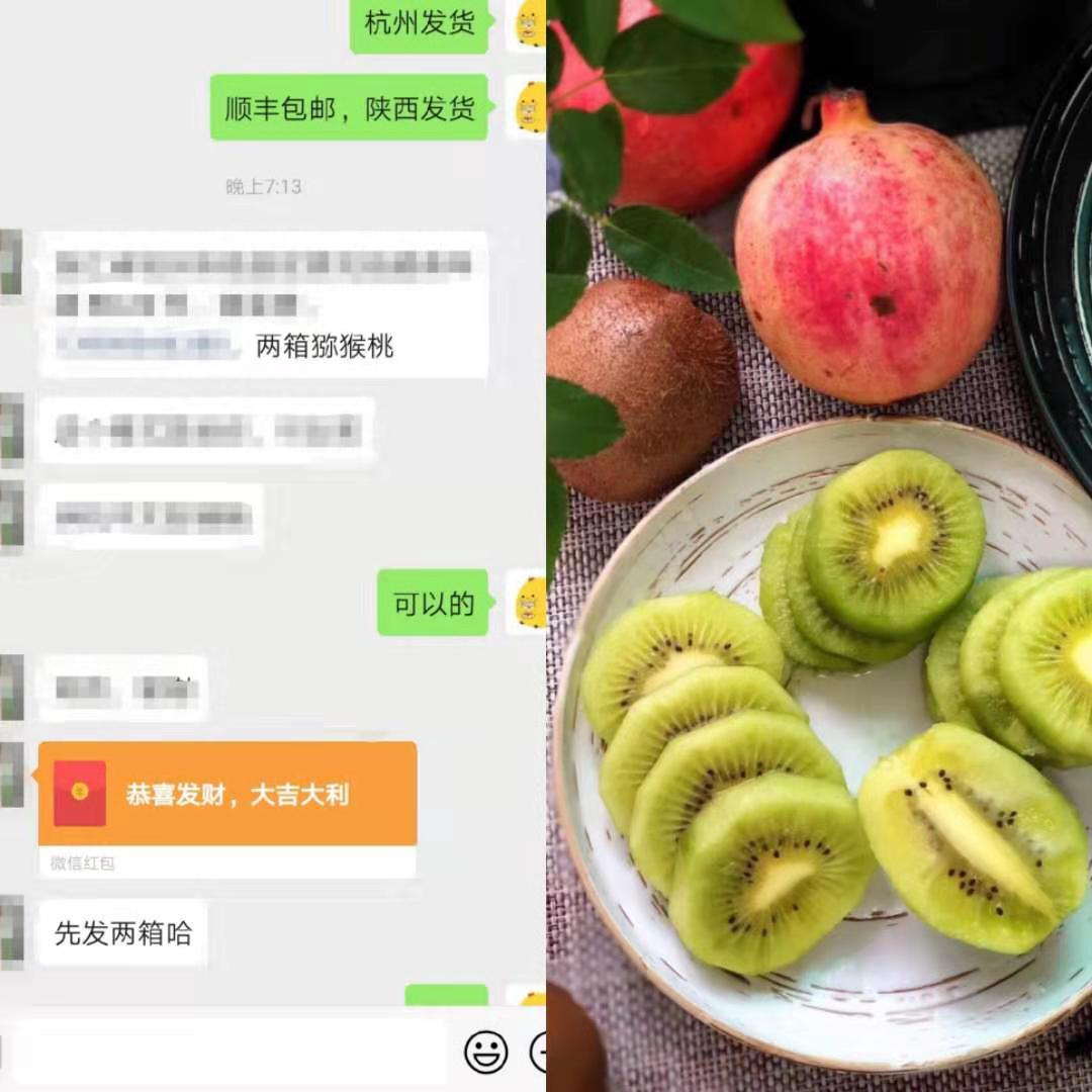 一件代发招零食代理加盟，非常适合新手小白！