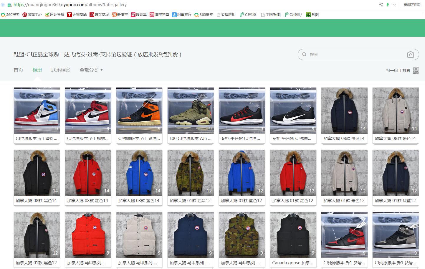 莆田顶级工厂货源 过毒版本的CJ纯原运动鞋 放店批发 诚招代理