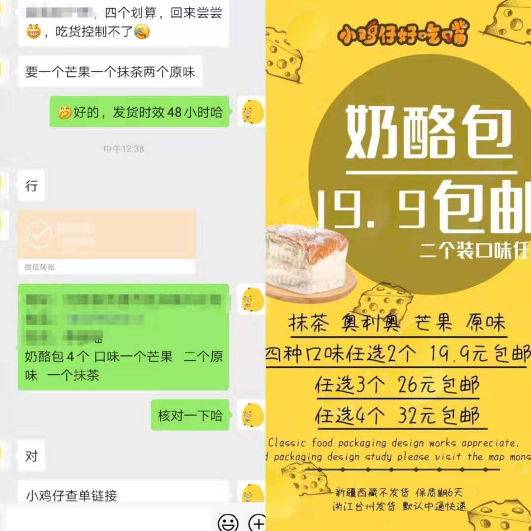 一件代发招零食代理加盟，非常适合新手小白！
