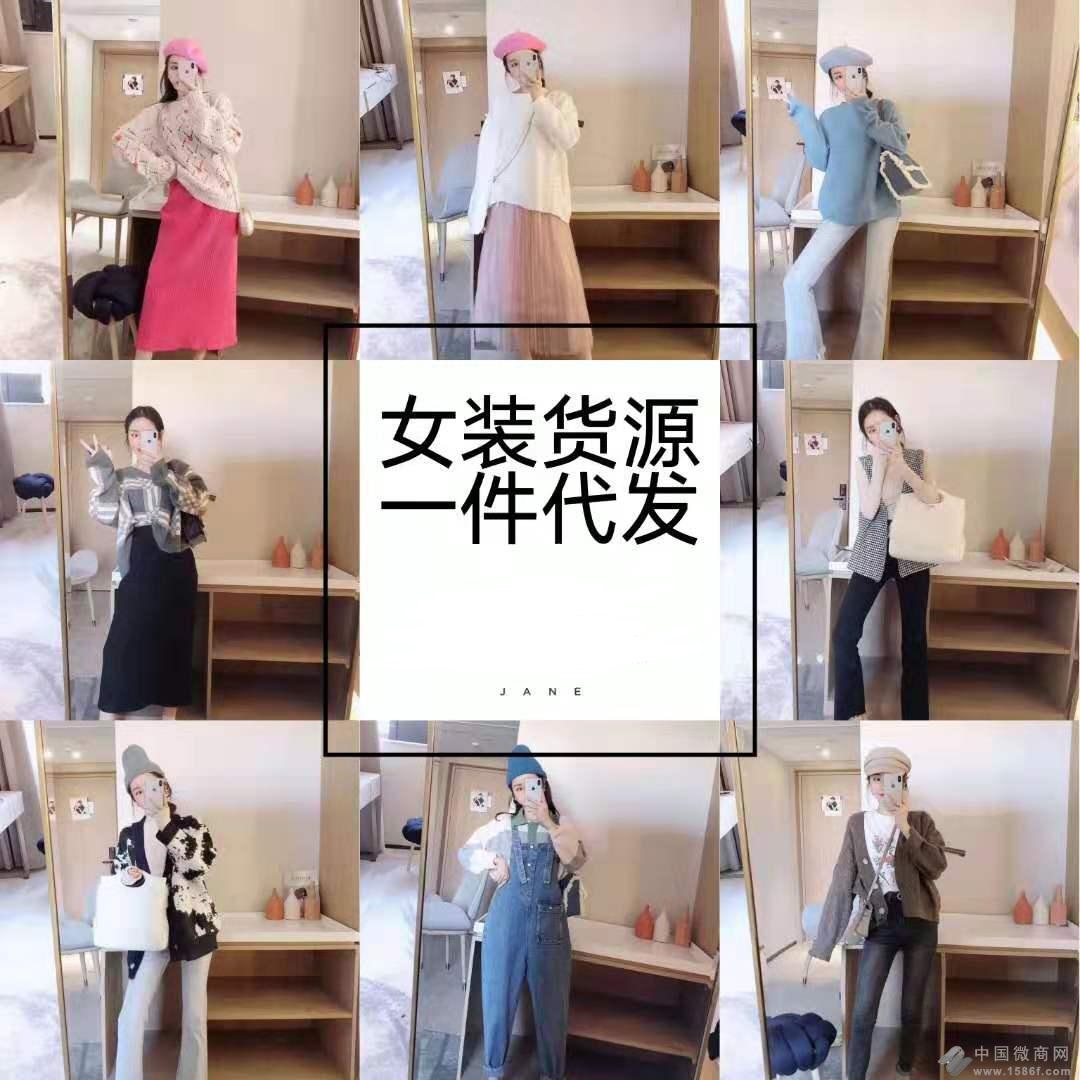 一手货源总部 9000家的一手货源招代理