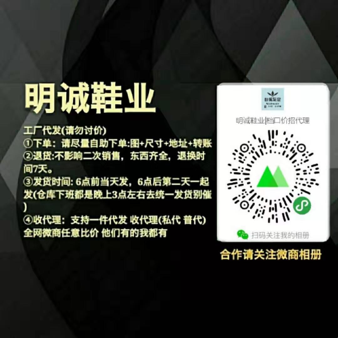 工厂直销耐克，乔丹，匡威等，诚招代理