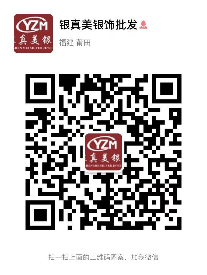 潘多拉厂家手链手镯项链戒指耳钉厂家二维码