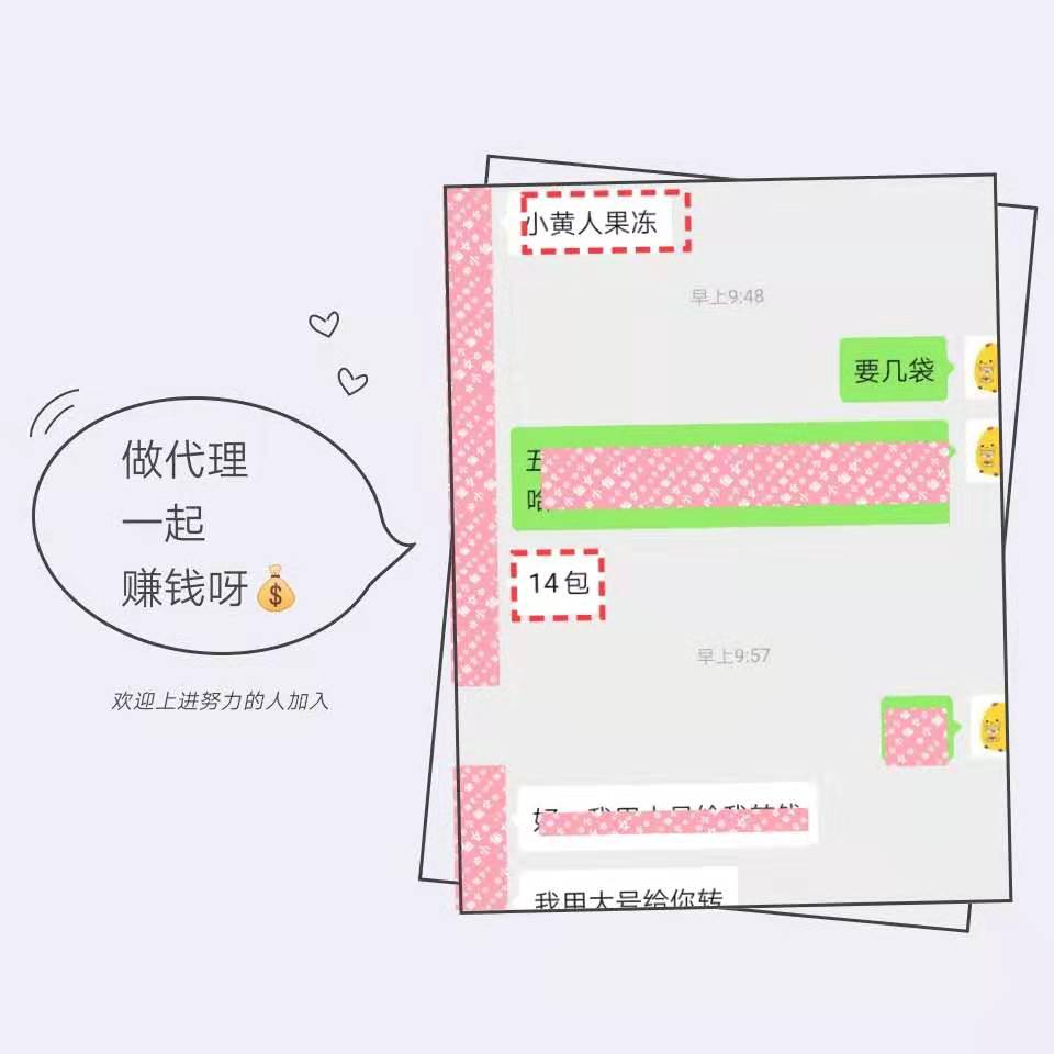 一件代发招代理，不用囤货轻轻松松卖零食！