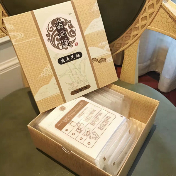 古心殿苏瑞古心殿足贴