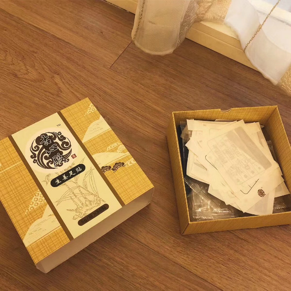 古心殿苏瑞古心殿足贴