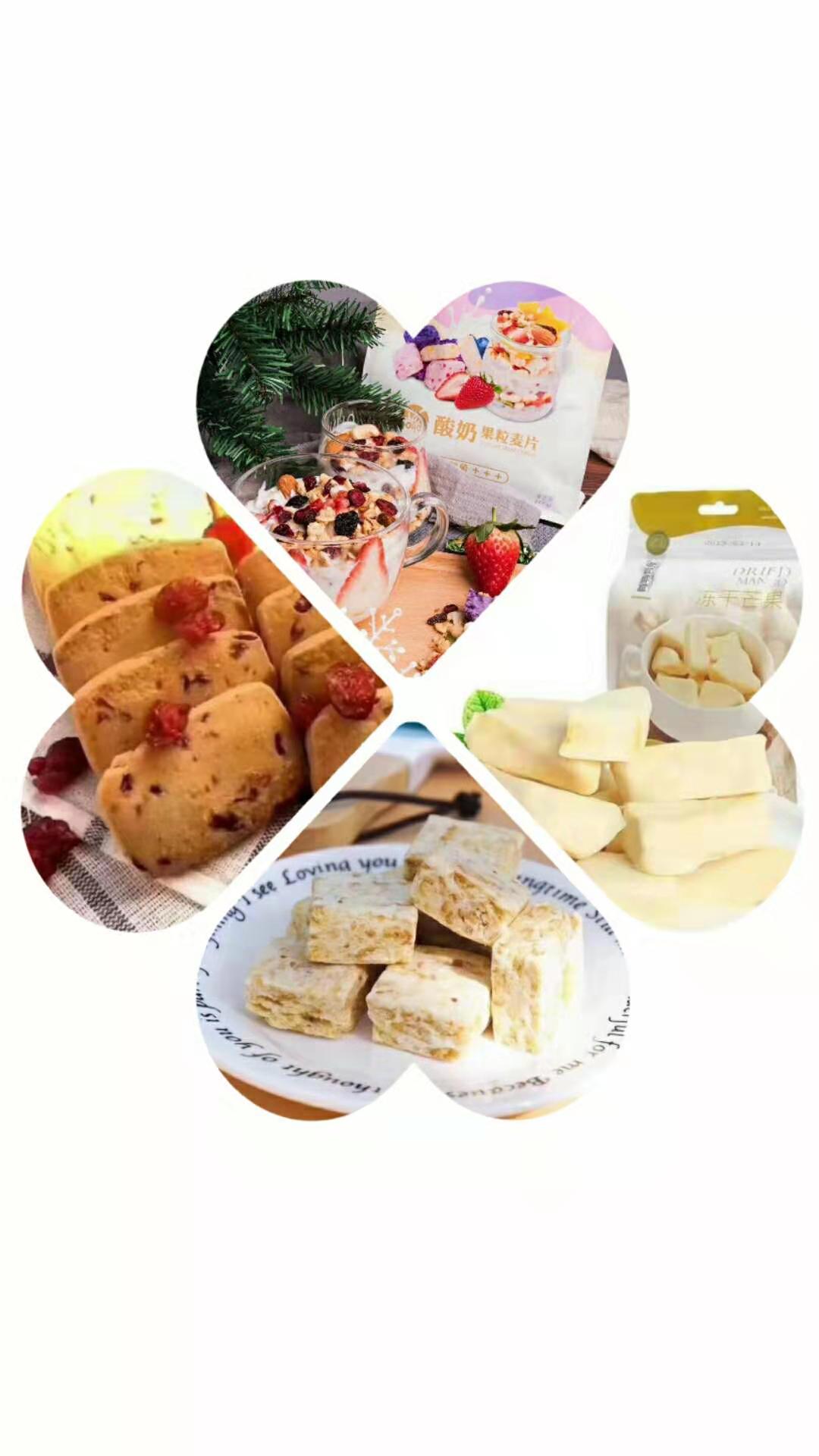 厂家货源 一件代发，最火的微商小零食招代理
