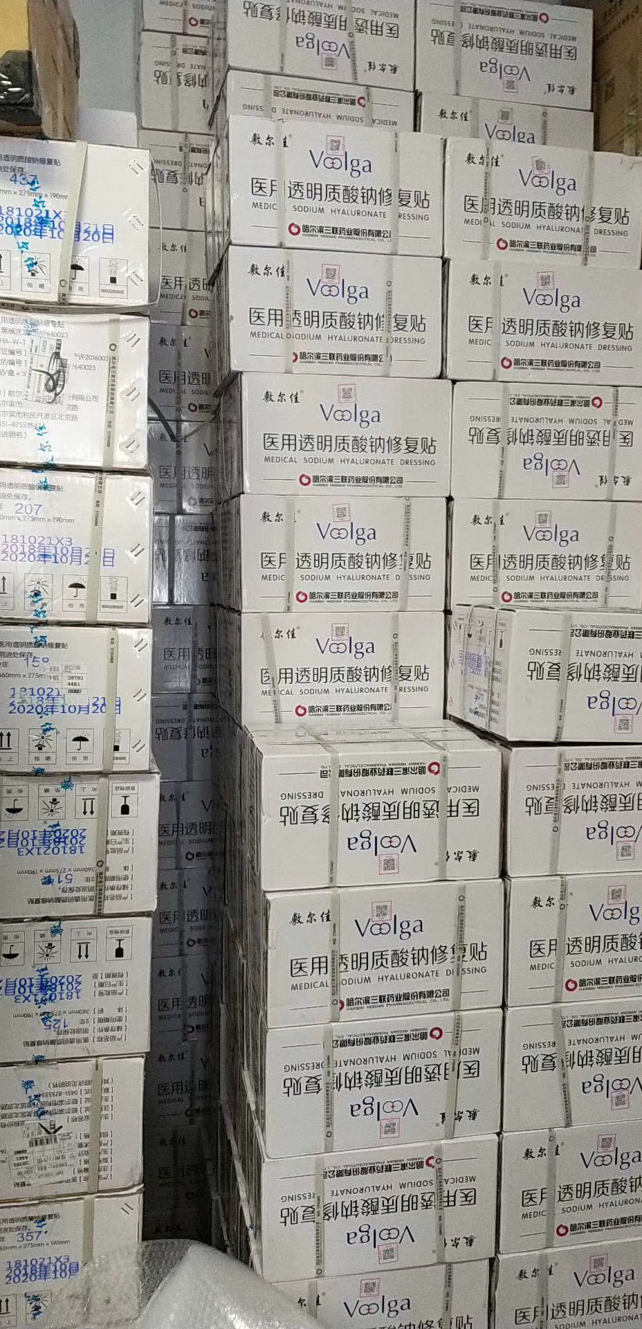 敷尔佳面膜代理批发零售