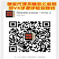 各大品牌运动鞋厂家货源，诚招全国代理，一件代发二维码