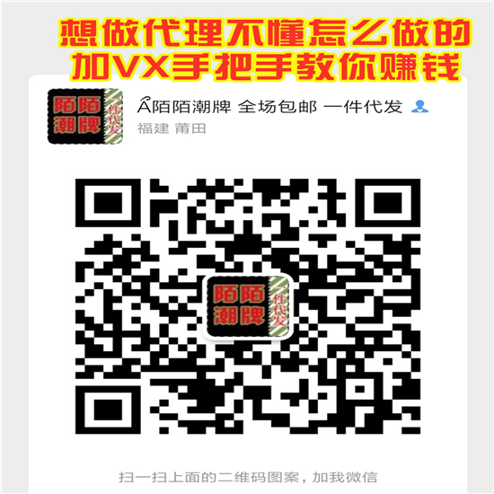 欧美奢华大牌包包复刻顶级原单 专供代购商 诚招代理二维码