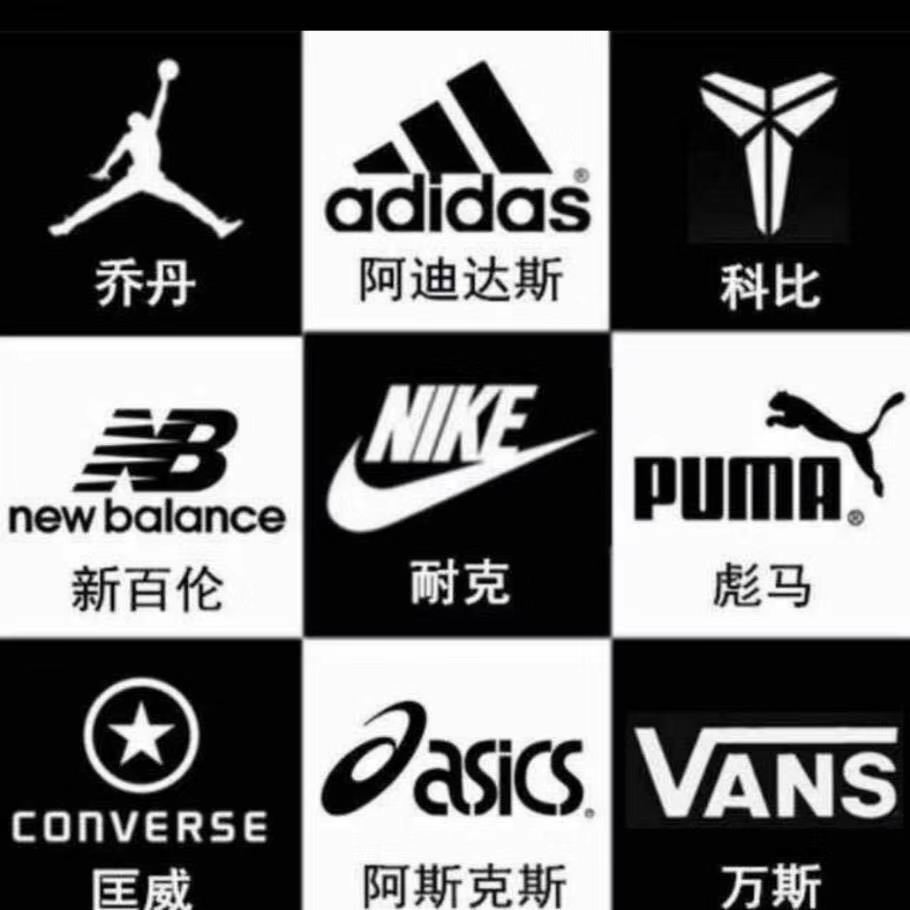 莆田鞋货源 一件代发 支持零售散卖 退换无忧