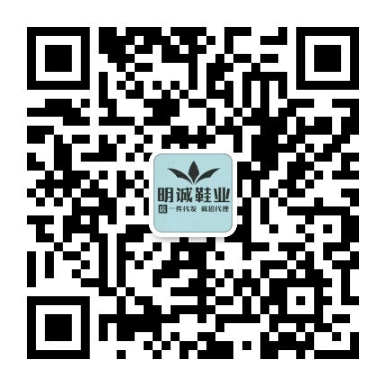 专业提供运动鞋批发零售服务，免费代理，一件代发，质量保证二维码