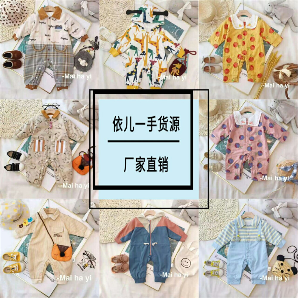 火爆品牌童装免费代理微商,精准引流一件代发