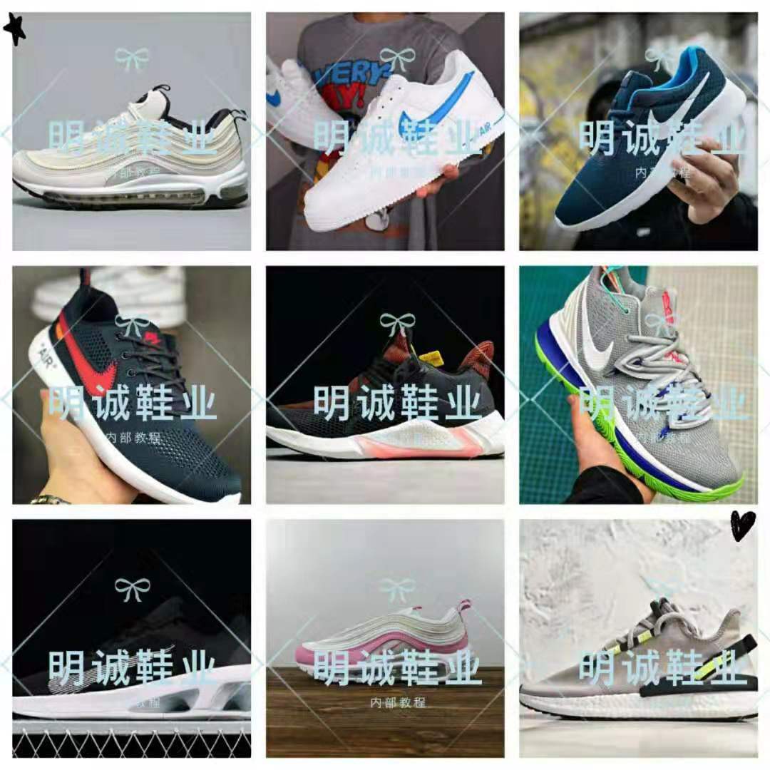 专业提供运动鞋批发零售服务，免费代理，一件代发，质量保证