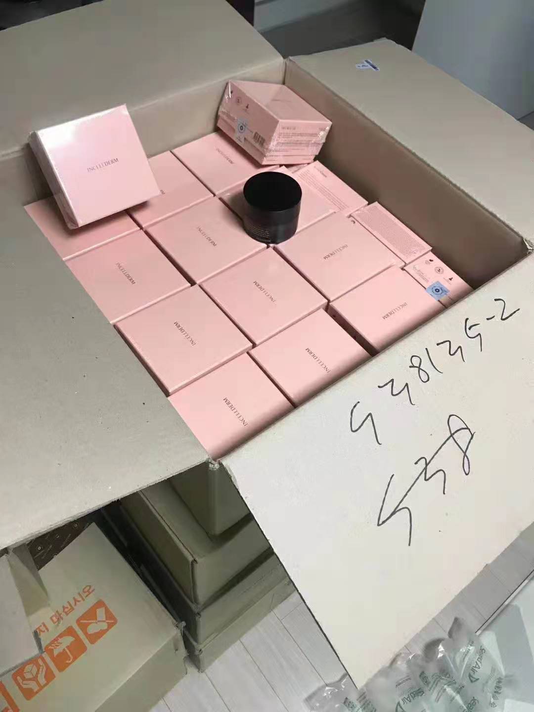 韩国伊秀美化妆品批发代理 一手货源 韩国直邮