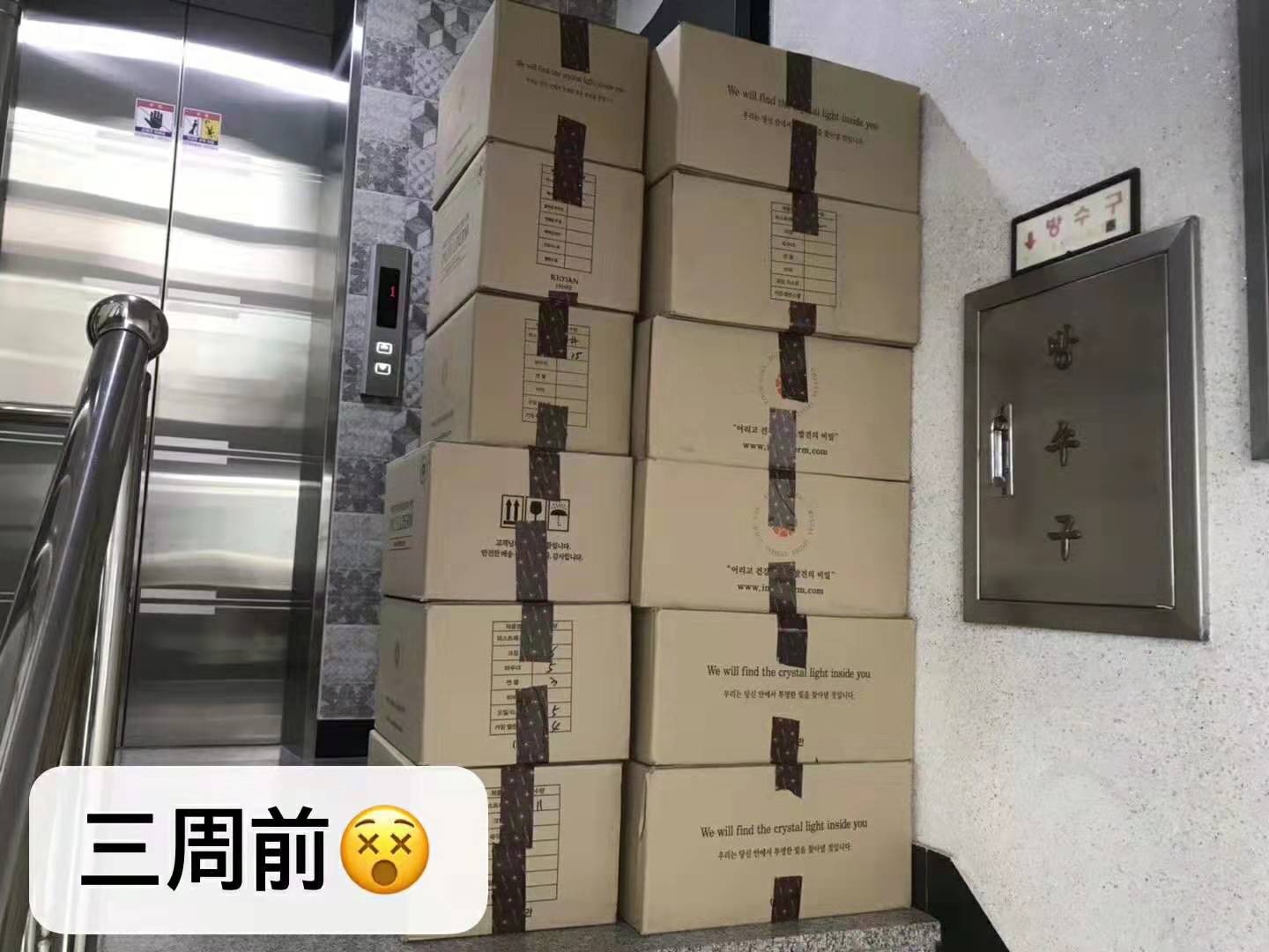 韩国伊秀美化妆品批发代理 一手货源 韩国直邮