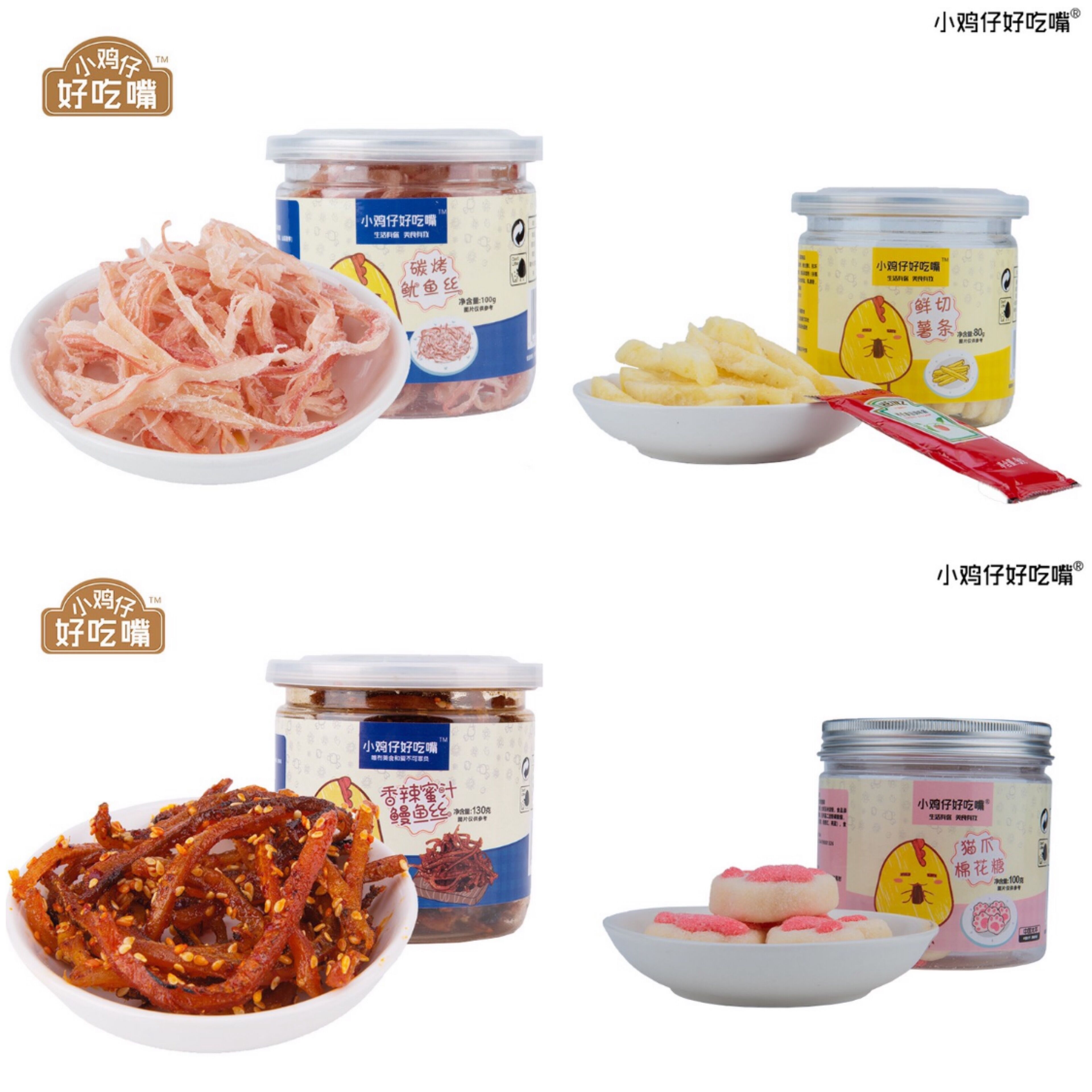 微商零食 免费代理 全国招代理