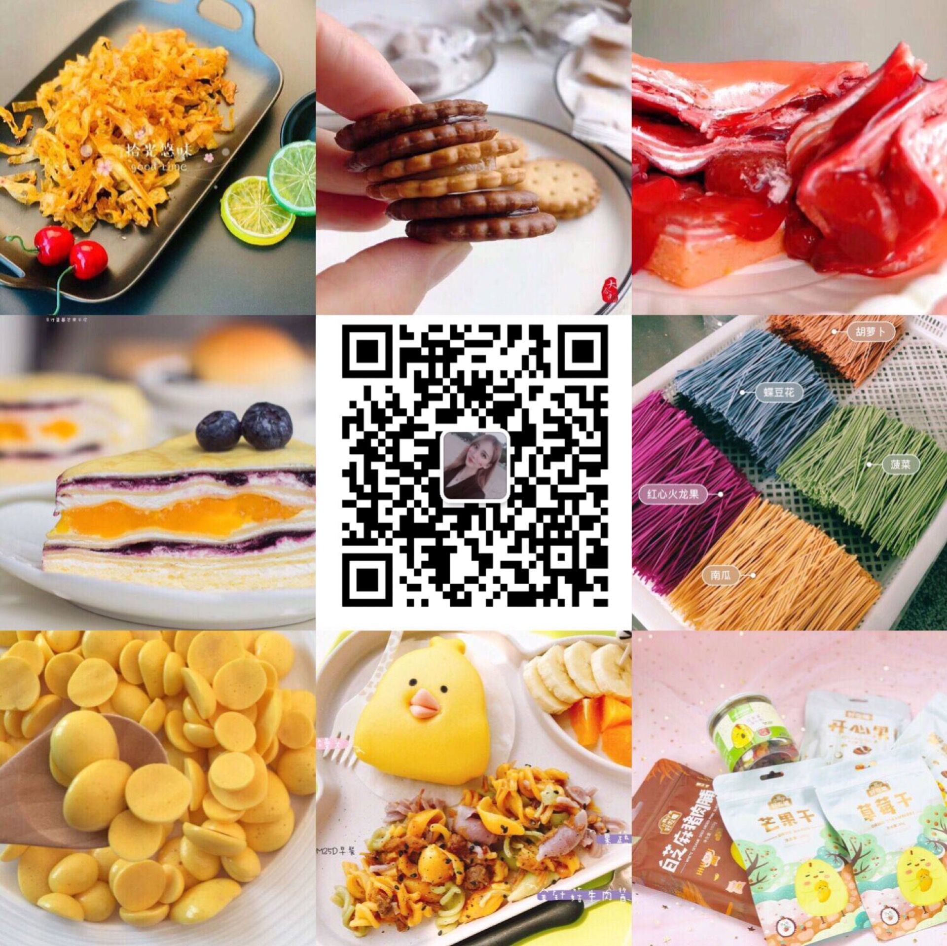 微商零食 一件代发 无需囤货