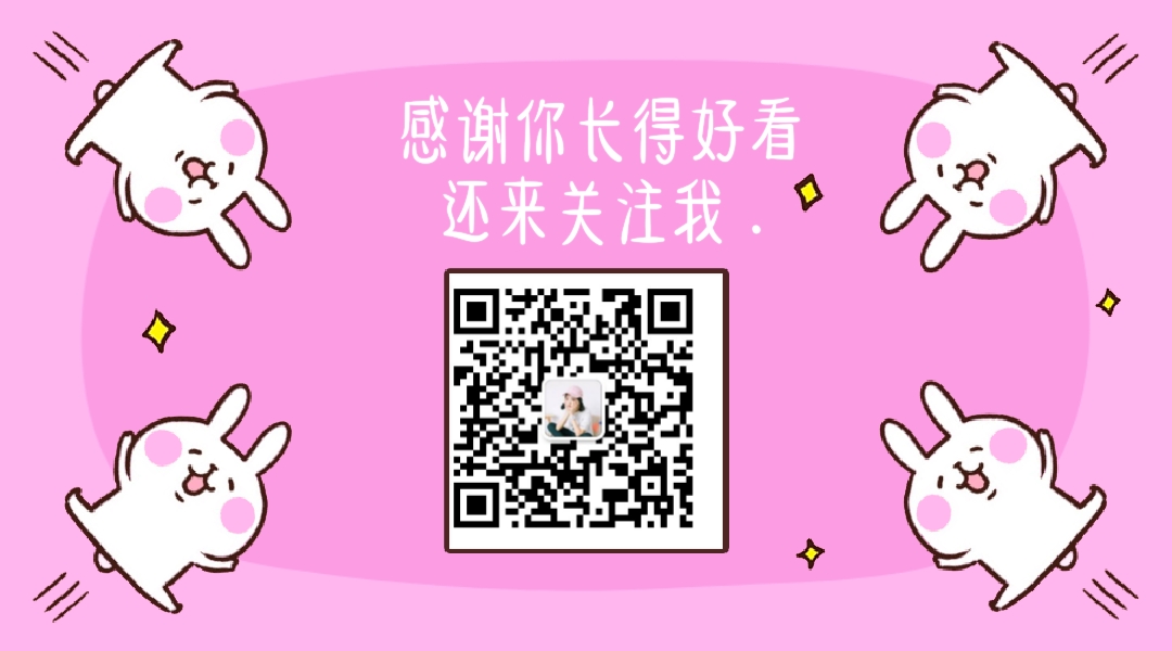 韩束 韩后 卡姿兰免费代理二维码