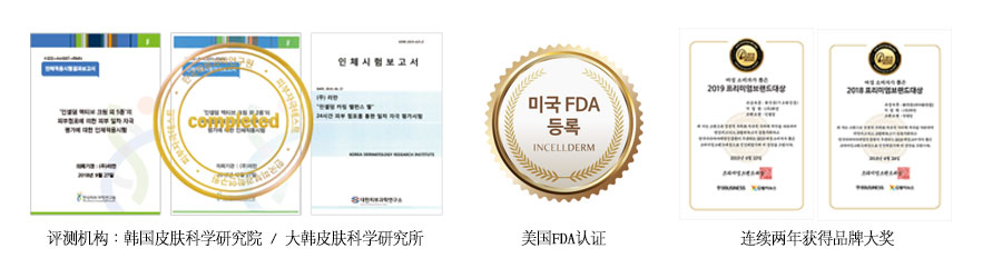 韩国伊秀美，韩国直邮，一手货源， 正品保证，折扣优惠！